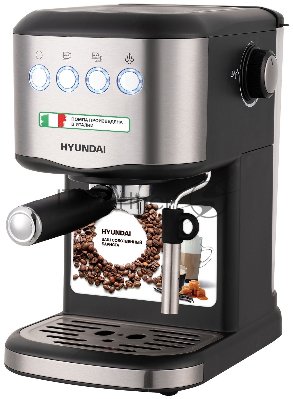 Кофеварка эспрессо Hyundai HEM-3301 850Вт черный/серебристый