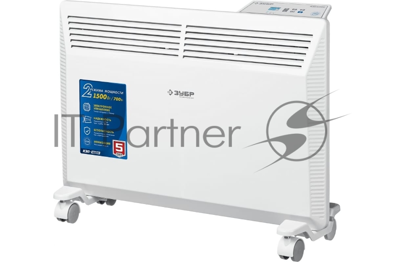 Конвектор ЗУБР 1.5 кВт электрический