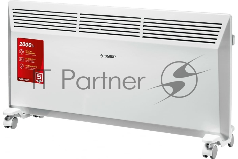 Конвектор ЗУБР 2 кВт электрический