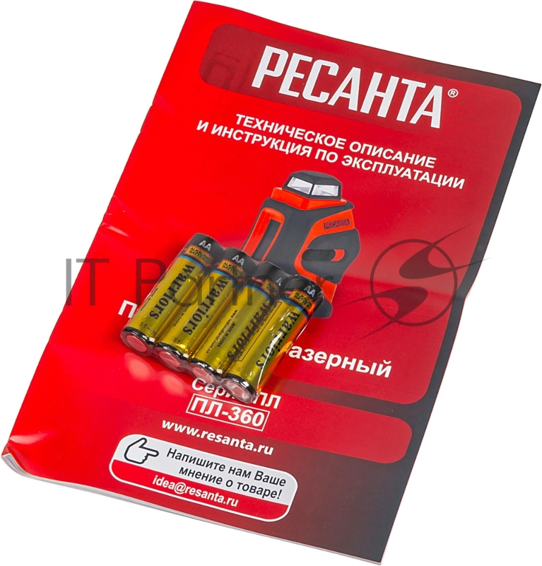 Лазерный нивелир Ресанта ПЛ-360