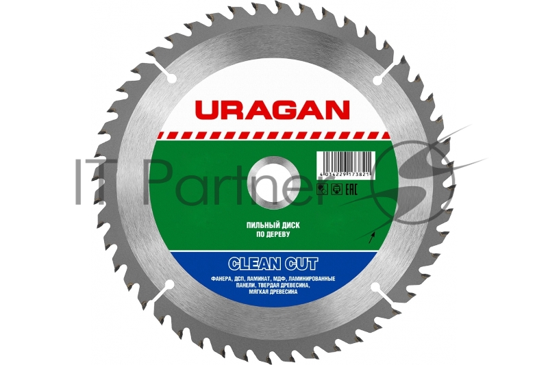 Диск URAGAN Expert 185х30/20мм 40Т, диск пильный по дереву