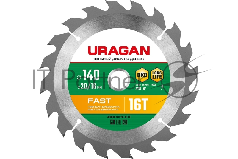 Диск URAGAN Fast 140x20/16мм 16Т, диск пильный по дереву