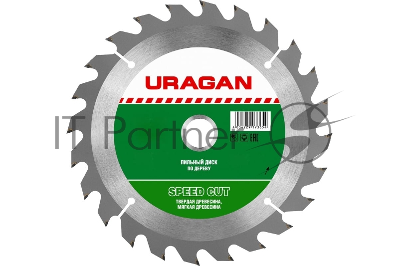 Диск URAGAN Fast 190х30/20мм 24Т, диск пильный по дереву