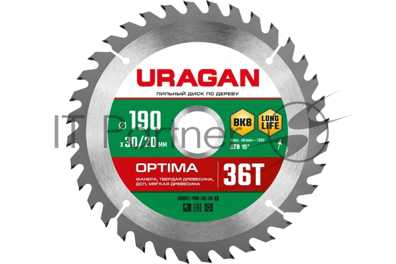 Диск URAGAN Optima 190х30/20мм 36Т, диск пильный по дереву