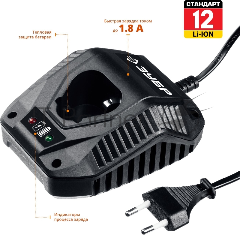 Зарядное устройство ЗУБР 12В, 1.8А, тип С1, для Li-Ion АКБ. БЗУ-С1-12