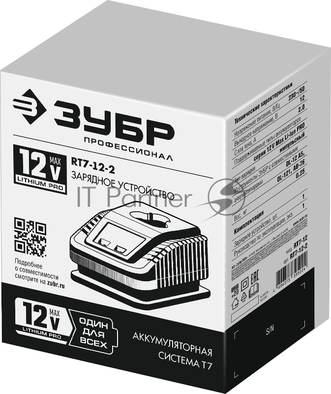 Зарядное устройство ЗУБР 12В, 2А, тип T7, для Li-Ion АКБ, Профессионал. RT7-12-2