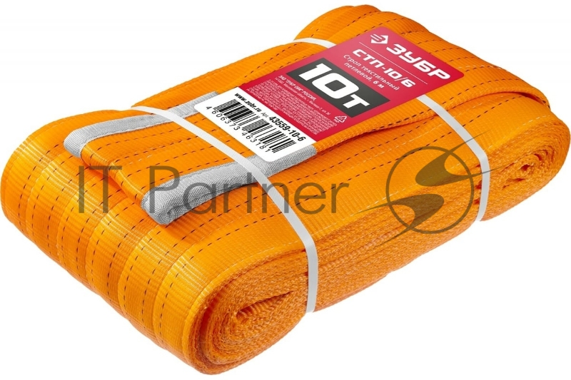 Текстильный петлевой строп ЗУБР СТП-10/6, оранжевый, г/п 10 т, длина 6 м