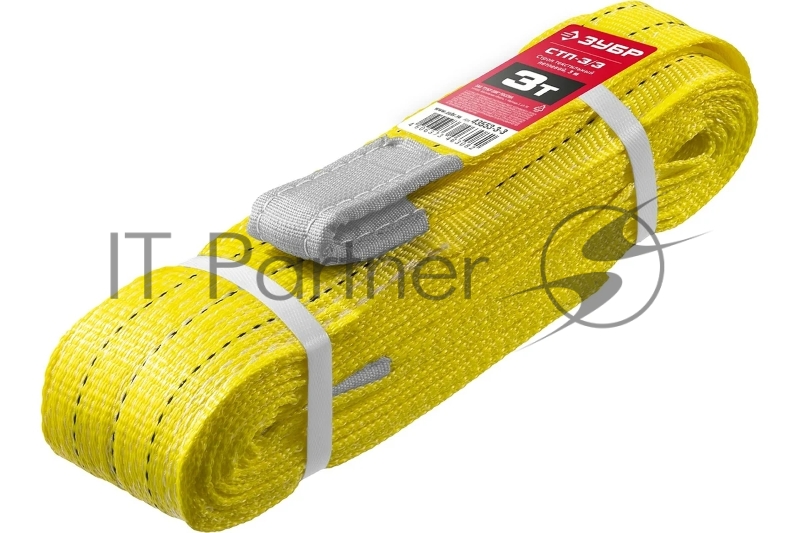 Текстильный петлевой строп ЗУБР СТП-3/3, желтый, г/п 3 т, длина 3 м