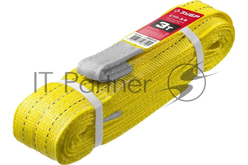Текстильный петлевой строп ЗУБР СТП-3/5, желтый, г/п 3 т, длина 5 м