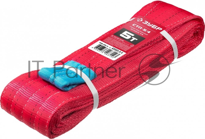 Текстильный петлевой строп ЗУБР СТП-5/4 , красный, г/п 5 т, длина 4 м