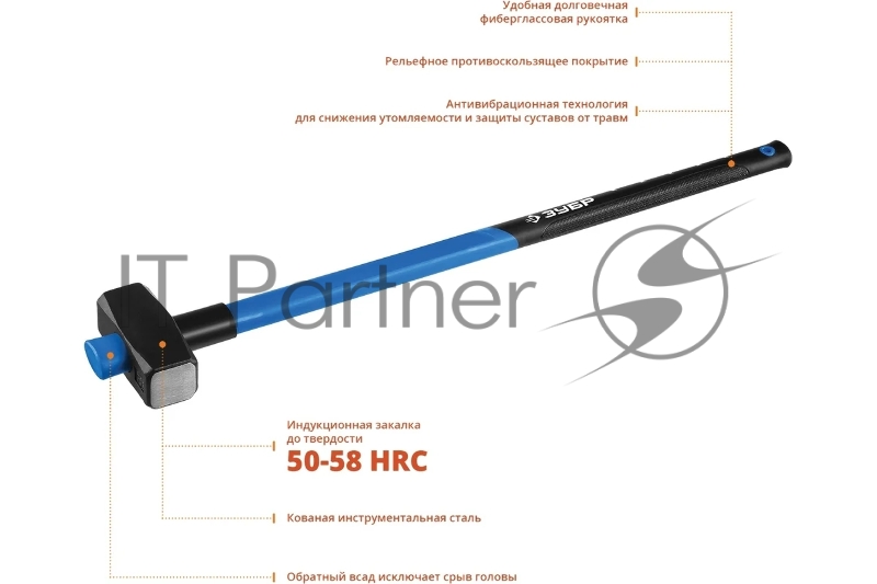 Кувалда ЗУБР Профессионал 4 кг с фиберглассовой удлинённой рукояткой