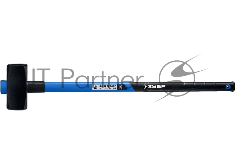 Кувалда ЗУБР Профессионал 8 кг с фиберглассовой удлинённой рукояткой