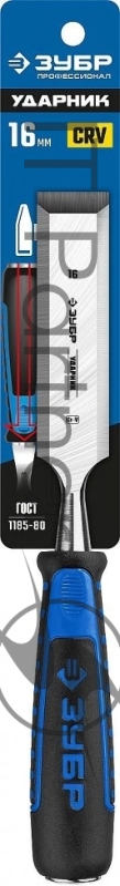Стамеска-долото ЗУБР Ударник с двухкомпонентной рукояткой, 16мм