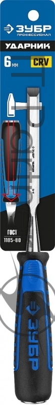 Стамеска-долото ЗУБР Ударник с двухкомпонентной рукояткой, 6мм