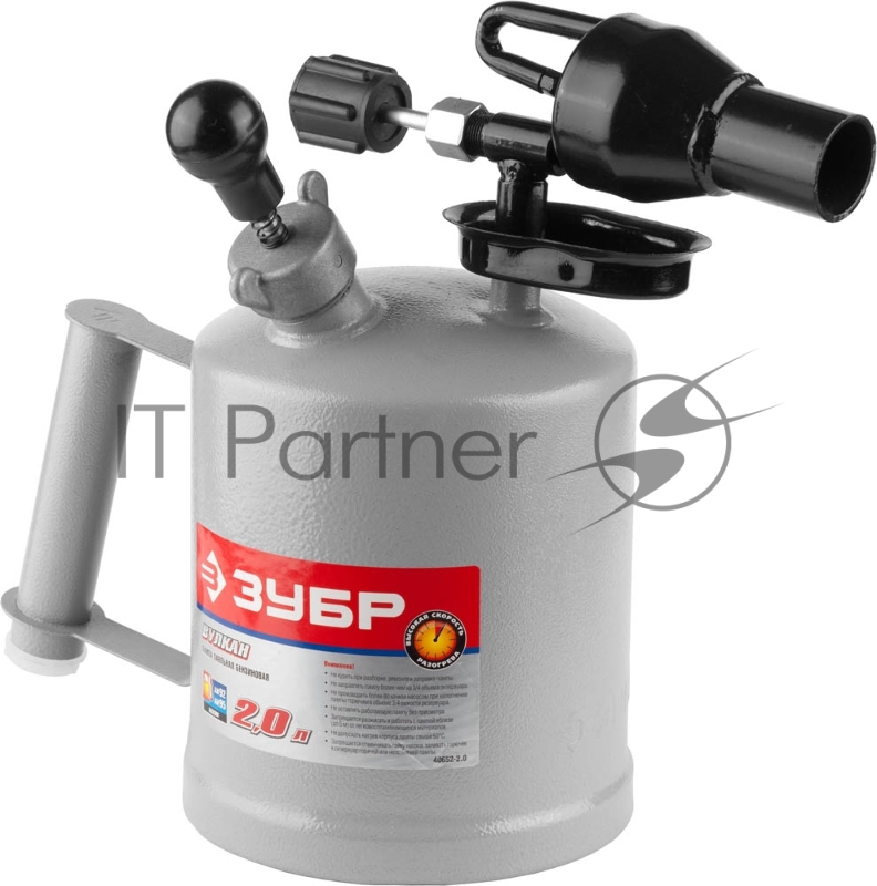 Лампа паяльная ЗУБР. ВУЛКАН ВК-20, стальная, 2,0 л