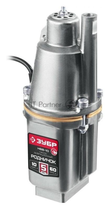 Насос вибрационный ЗУБР Родничок-В, 10 м провод, с верхним забором воды