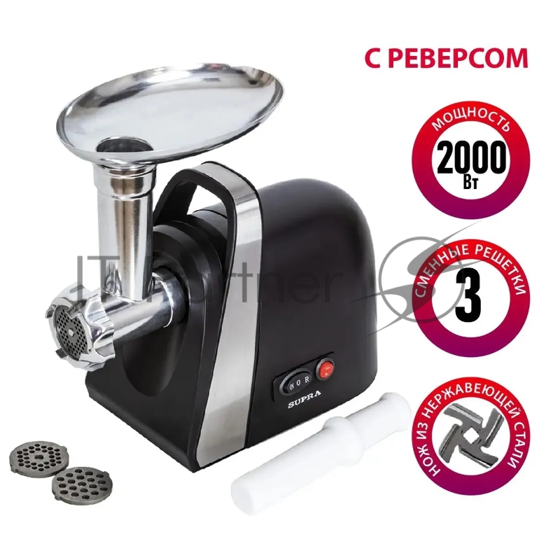 Мясорубка Supra MGS-1991 2000Вт черный