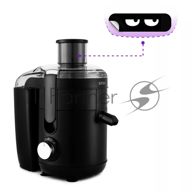 Соковыжималка центробежная Kitfort кт-1126 350Вт черный
