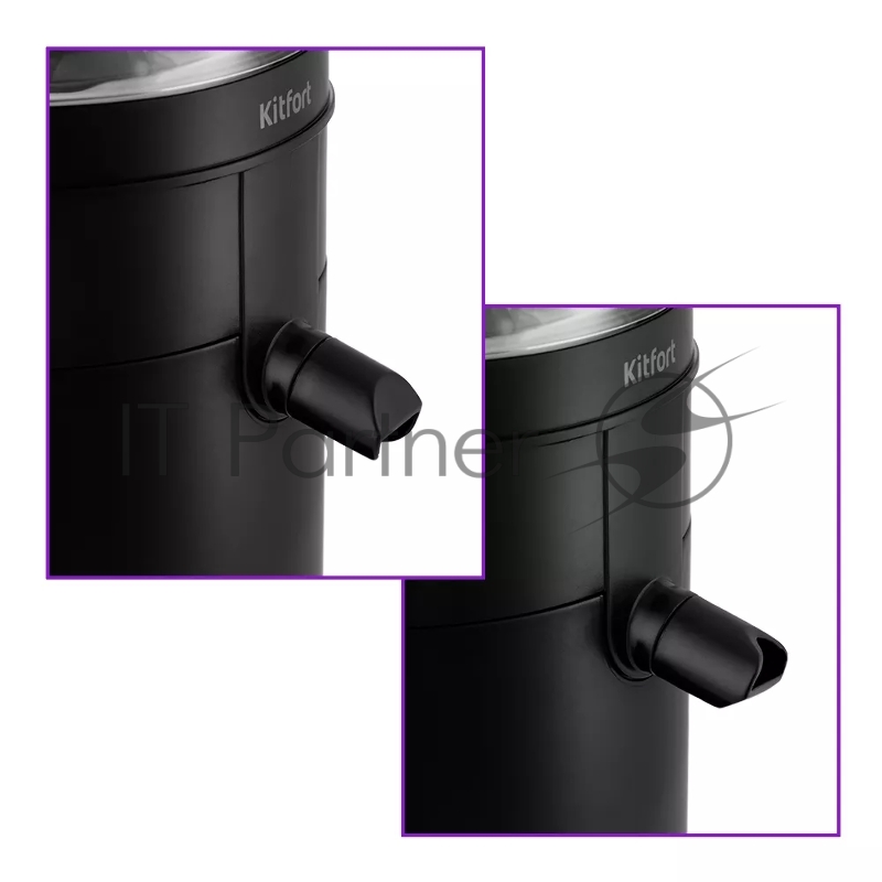 Соковыжималка центробежная Kitfort кт-1126 350Вт черный