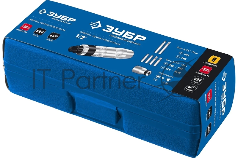 Отвертка ЗУБР Профессионал, ударно-поворотная, 8 предметов