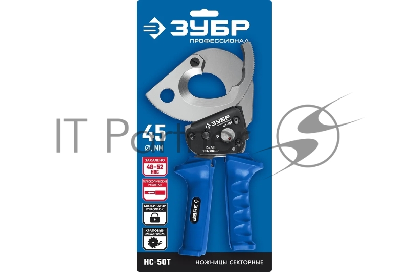 Ножницы НС-50T Секторные, ЗУБР Профессионал