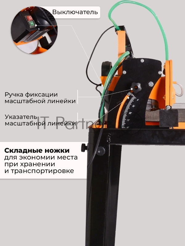 Электрический плиткорез ЭП-200/620 Вихрь