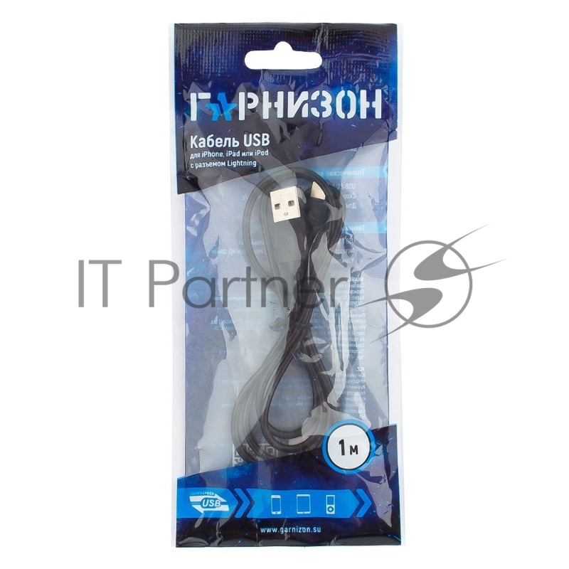 Кабель USB Гарнизон GCC-USB2-AP2-1M AM/Lightning, для iPhone5/6/7, IPod, IPad, 1м, черный, пакет