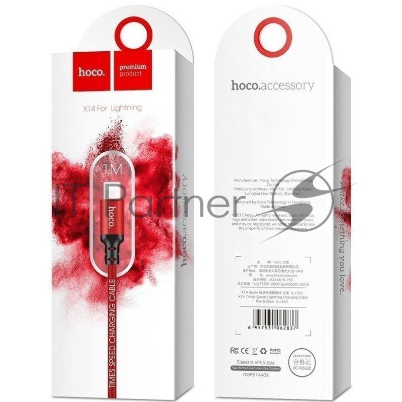 USB кабель Lightning/ HOCO HC-62837 X14/ 1m/ 2A/ Нейлон/ Red&Black