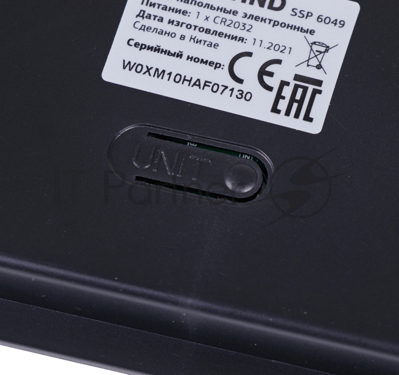 Весы напольные электронные Starwind SSP6049 макс.180кг рисунок/камни