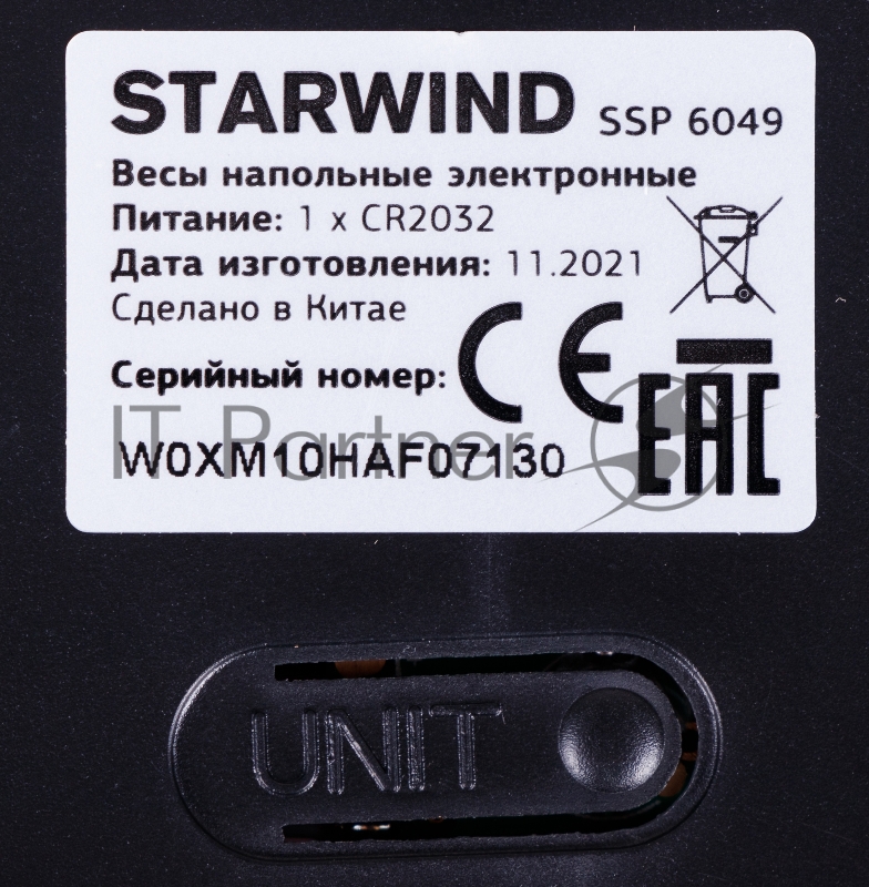 Весы напольные электронные Starwind SSP6049 макс.180кг рисунок/камни