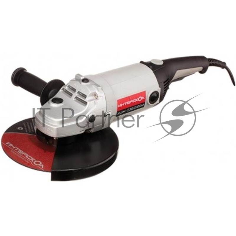 Шлифовальная машина УШМ-230/2100 М угловая, акц. 30 ЛЕТ