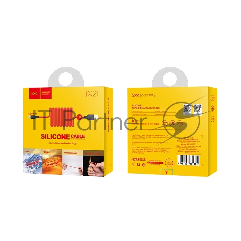 Кабель USB 2.0 hoco X21, силиконовая оплетка, AM/Lightning M, черно-красный, 1м