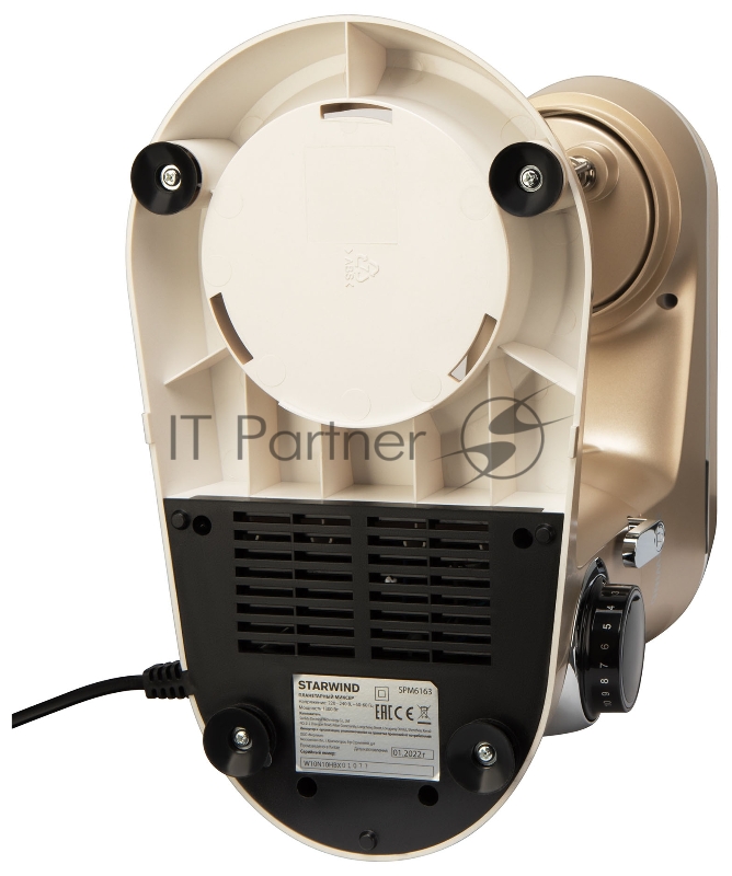 Миксер планетарный Starwind SPM6163 1300Вт золотистый