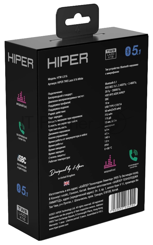 Гарнитура вкладыши Hiper TWS Lazo X16 белый беспроводные bluetooth в ушной раковине (HTW-LX16)