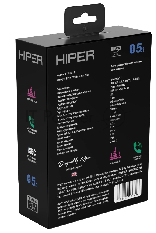 Гарнитура вкладыши Hiper TWS Lazo X15 синий беспроводные bluetooth в ушной раковине (HTW-LX15)