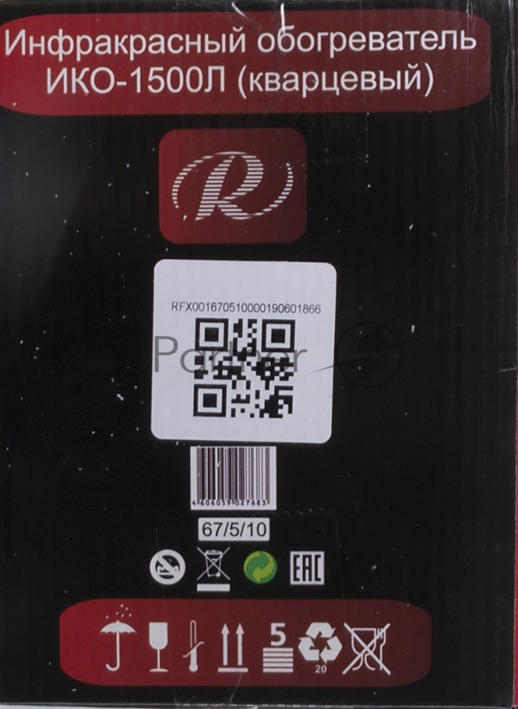 Инфракрасный обогреватель ИКО-1500Л (кварцевый) Ресанта