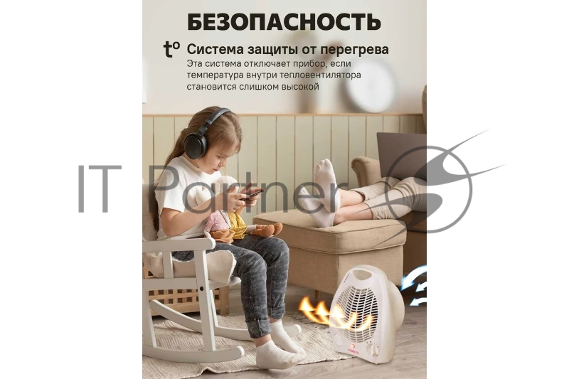 Тепловентилятор ТВС-EU-1 Eurolux