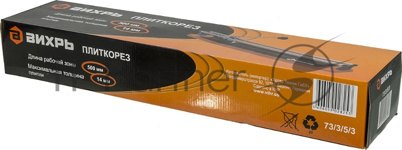 Плиткорез 500/14 Вихрь