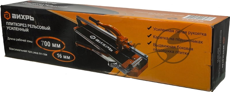 Плиткорез рельсовый 700 мм Вихрь