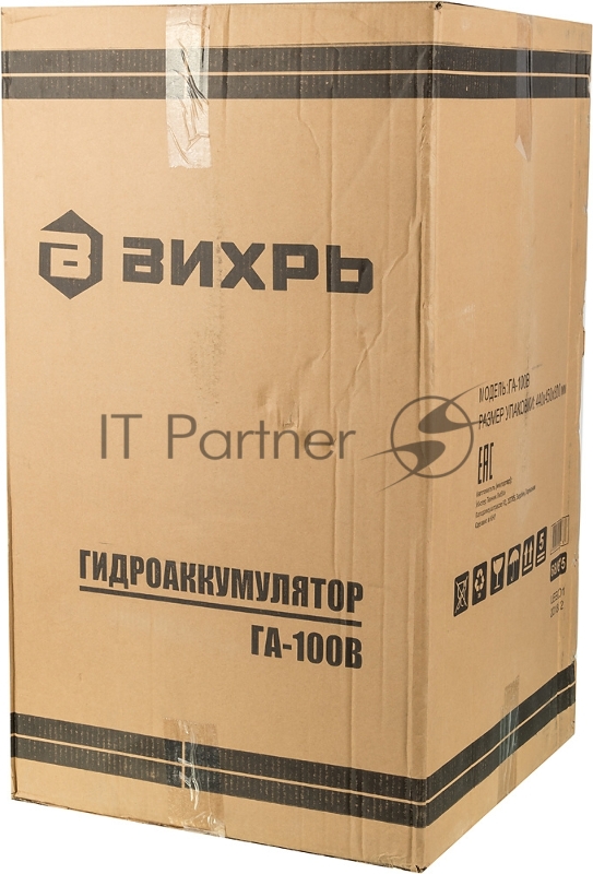 Гидроаккумулятор ГА-100В Вихрь