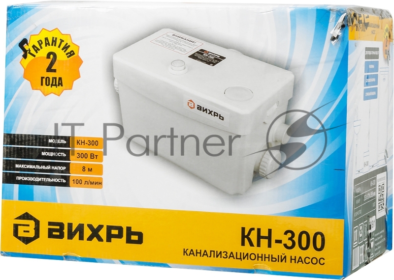 Канализационный насос КН-300 Вихрь