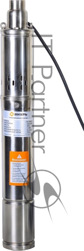 Скважинный насос СН-100B/3 Вихрь