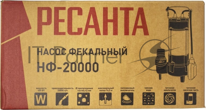 Фекальный насос НФ-20000 Ресанта