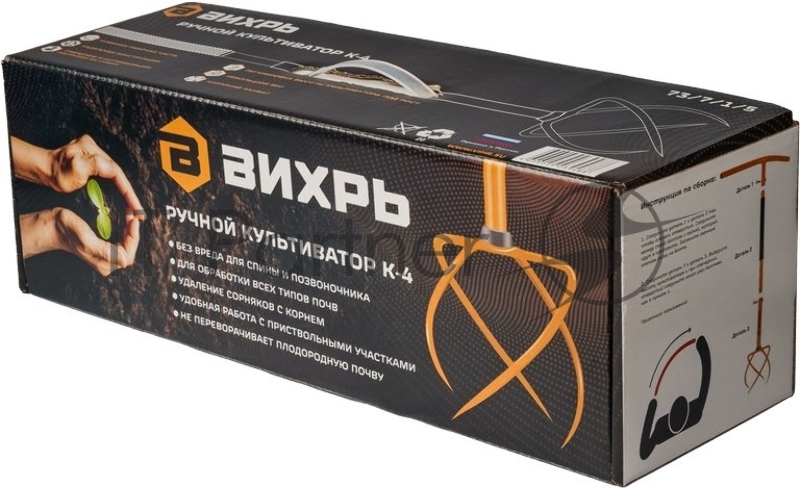 Ручной культиватор К-4 Вихрь