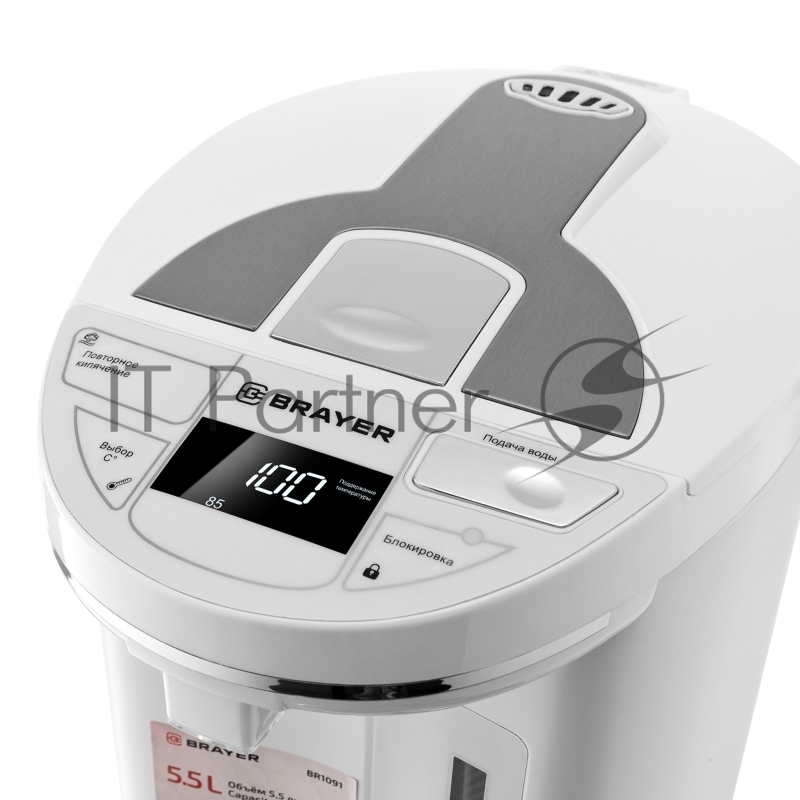 Термопот BRAYER 1091BR-WH , 1450 Вт, 5,5 л, 2 спос.подач.воды, LCD-дисп, поддерж.темпер,блокировка