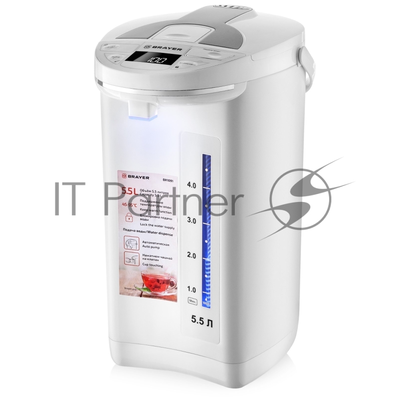Термопот BRAYER 1091BR-WH , 1450 Вт, 5,5 л, 2 спос.подач.воды, LCD-дисп, поддерж.темпер,блокировка