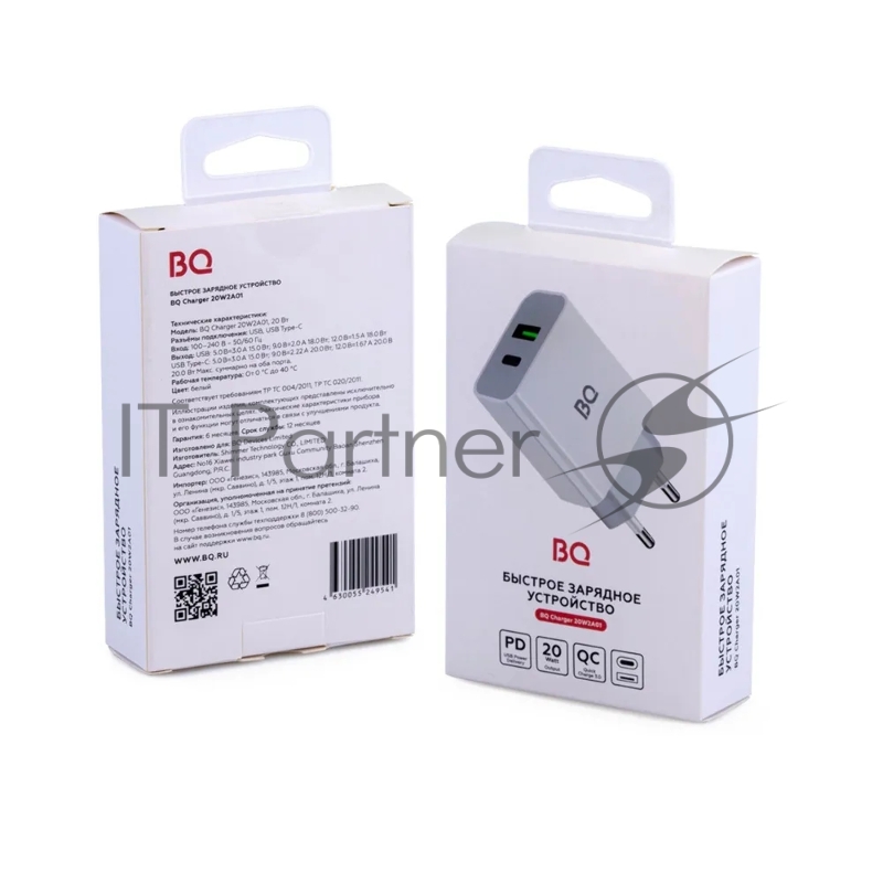Зарядное устройство BQ Charger 20W2A01 (2 ports Type-C + USB, PD+QC3.0, 20W) white