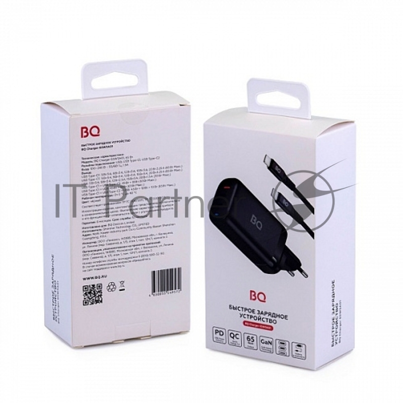 Зарядное устройство BQ Charger 65W3A01 (3 ports 2*Type-C + USB, 65W with 2m Type-C cable) black