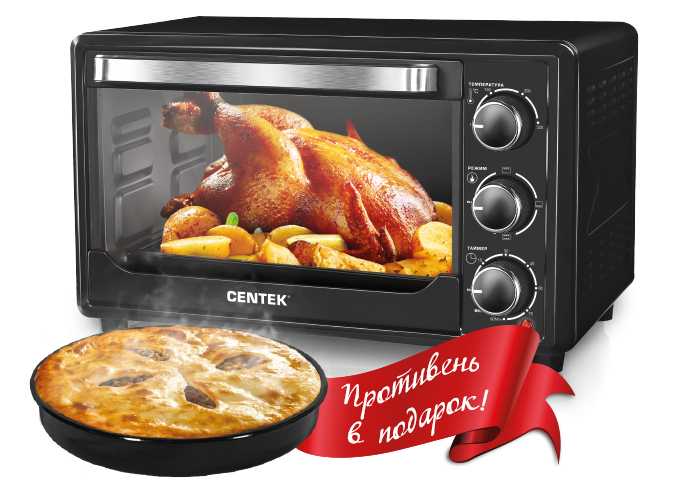 Мини-печь Centek CT-1537-30 черный