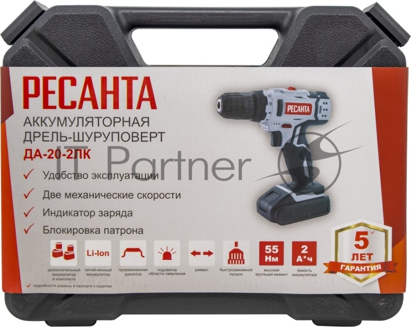 Дрель-шуруповерт аккумуляторная ДА-20-2ЛК (2